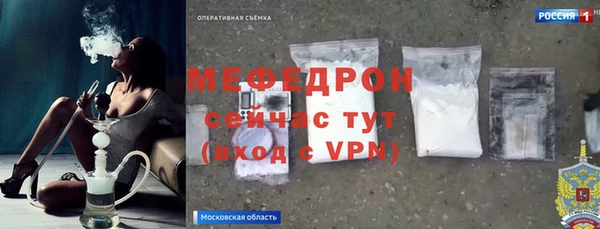 MDMA Михайловка