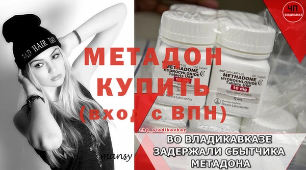 MDMA Михайловка